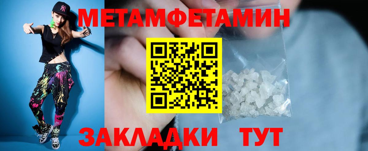 ссылка на мегу сайт  Amphetamine  Кемерово  Вход с VPN  Амфетамин 98% 