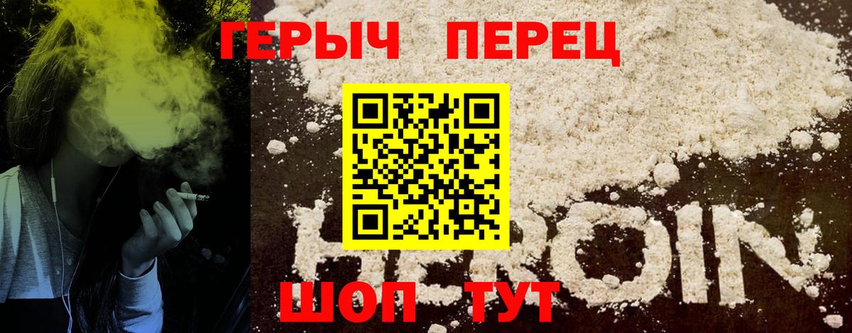 ГЕРОИН Афган Кемерово