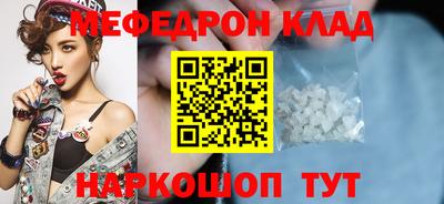 герыч Краснокаменск