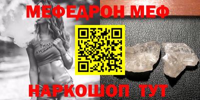 ALPHA PVP Краснознаменск