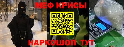 мяу мяу мука Краснодар
