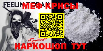 герыч Краснокаменск