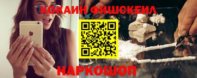мяу мяу мука Краснодар