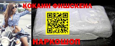 мяу мяу мука Краснодар