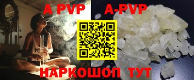 мяу мяу мука Краснодар