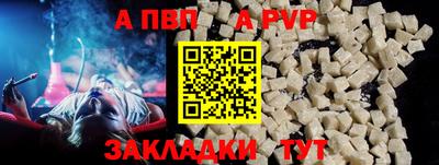мяу мяу мука Краснодар