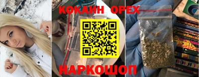 мяу мяу мука Краснодар