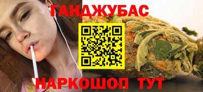 синтетический гашиш Комсомольск-на-Амуре