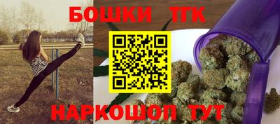 герыч Краснокаменск