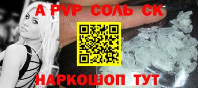 мяу мяу мука Краснодар