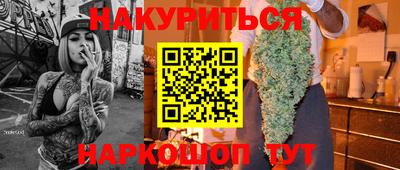 герыч Краснокаменск