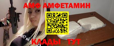 герыч Краснокаменск
