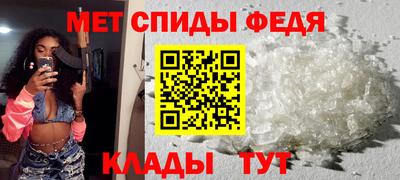 ALPHA PVP Краснознаменск