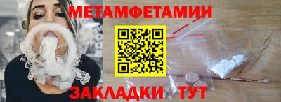 мяу мяу мука Краснодар