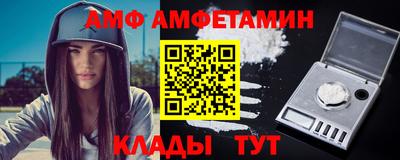 мяу мяу мука Краснодар