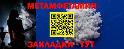 ALPHA PVP Краснознаменск