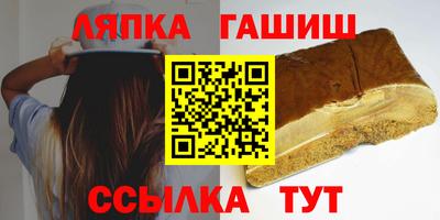 мяу мяу мука Краснодар