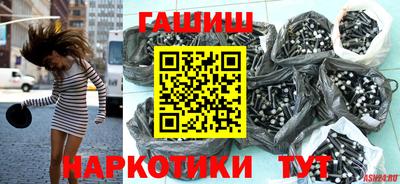 мяу мяу мука Краснодар