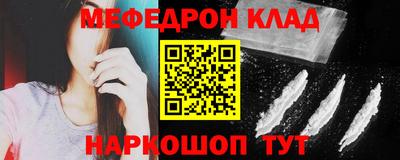 герыч Краснокаменск