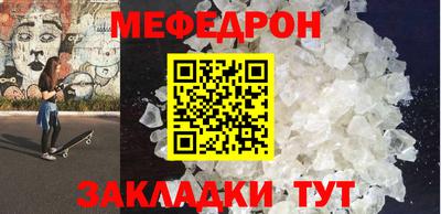 ALPHA PVP Краснознаменск
