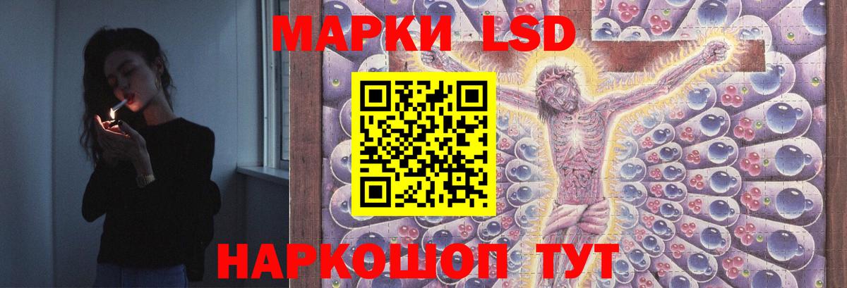 Кемерово  Лсд 25 экстази  Вход с VPN  ЛСД экстази ecstasy  Лсд 25 экстази кислота 
