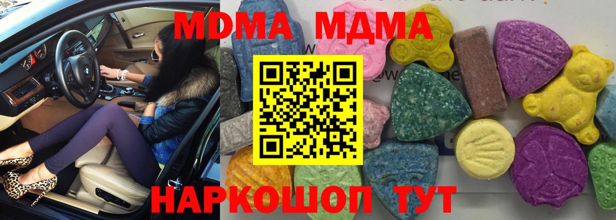 МЕТАДОН Кемерово
