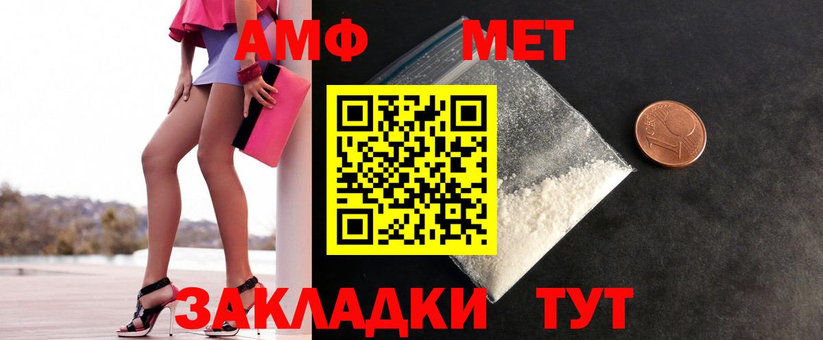 Кемерово  Первитин кристалл  Вход с VPN 