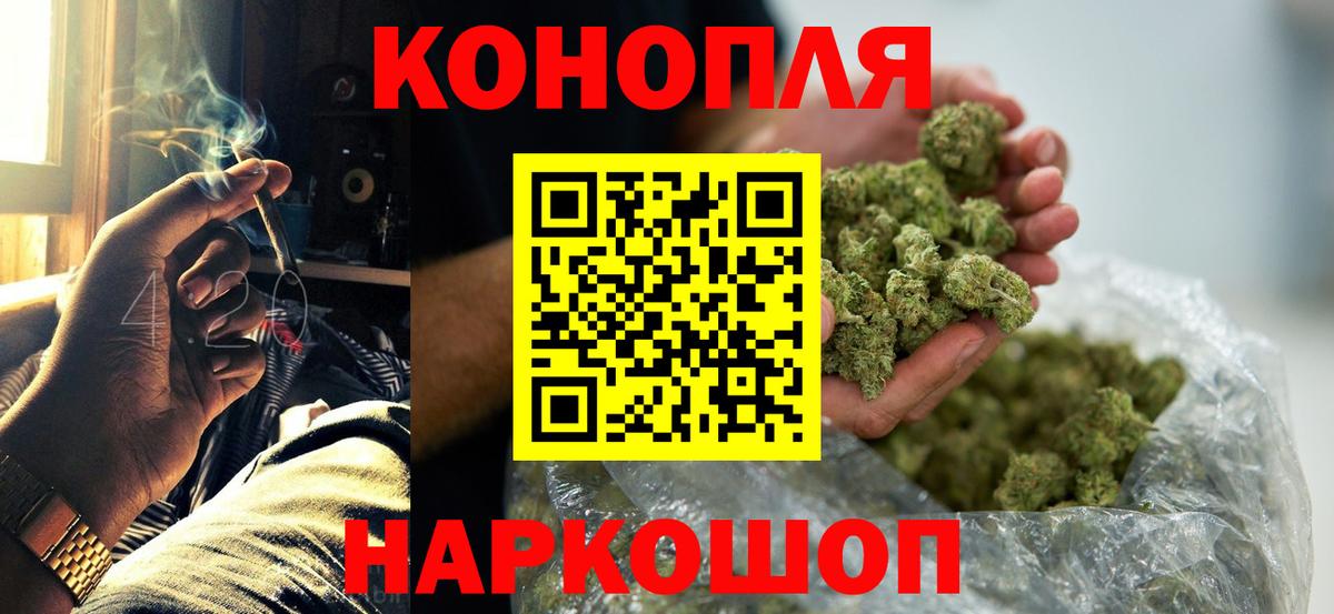 МЕТАДОН  Кемерово  Марихуана  Кетамин  Продажа наркотиков  Вход с VPN  Метамфетамин  Мефедрон кристаллы 