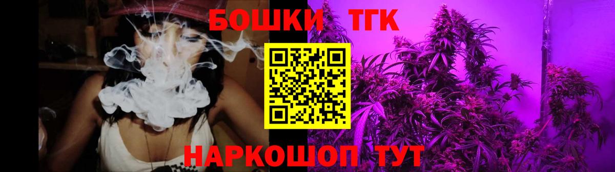 Конопля White Widow Кемерово